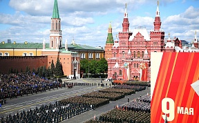 Выступление Президента России на военном параде, 9 мая 2025 года 