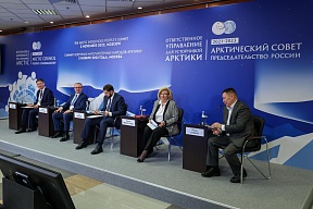 О Саммите коренных малочисленных народов Арктики О Саммите коренных малочисленных народов Арктики