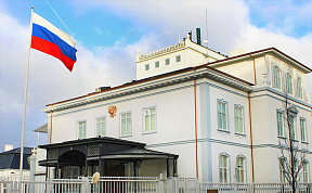 Den Russiske Føderations Ambassade i Kongeriget Danmark Den Russiske Føderations Ambassade i Kongeriget Danmark