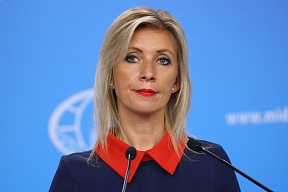 Интервью М.Захаровой о "Крымской платформе", 21 августа 2021 г. Интервью М.Захаровой о "Крымской платформе", 21 августа 2021 г.