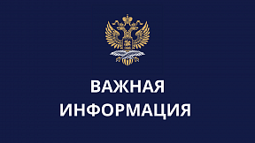 О проведении голосования на выборах Президента Российской Федерации О проведении голосования на выборах Президента Российской Федерации