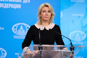 Из брифинга официального представителя МИД России М.В.Захаровой, 23 мая 2024 года